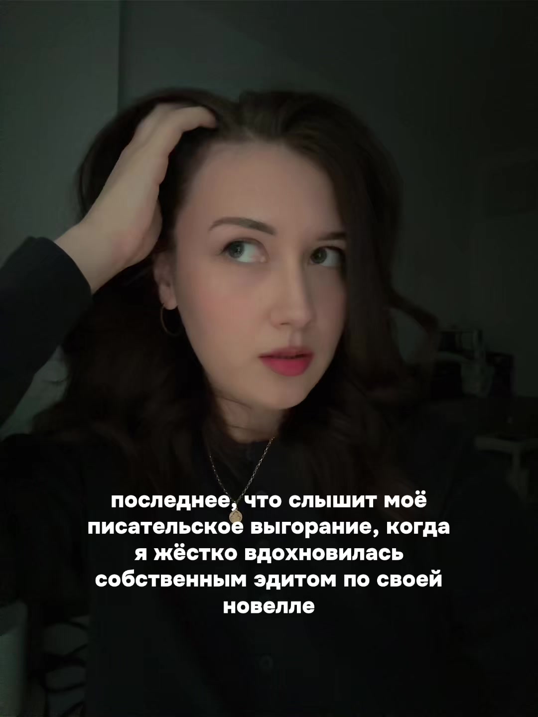 @Даша К. | писательница