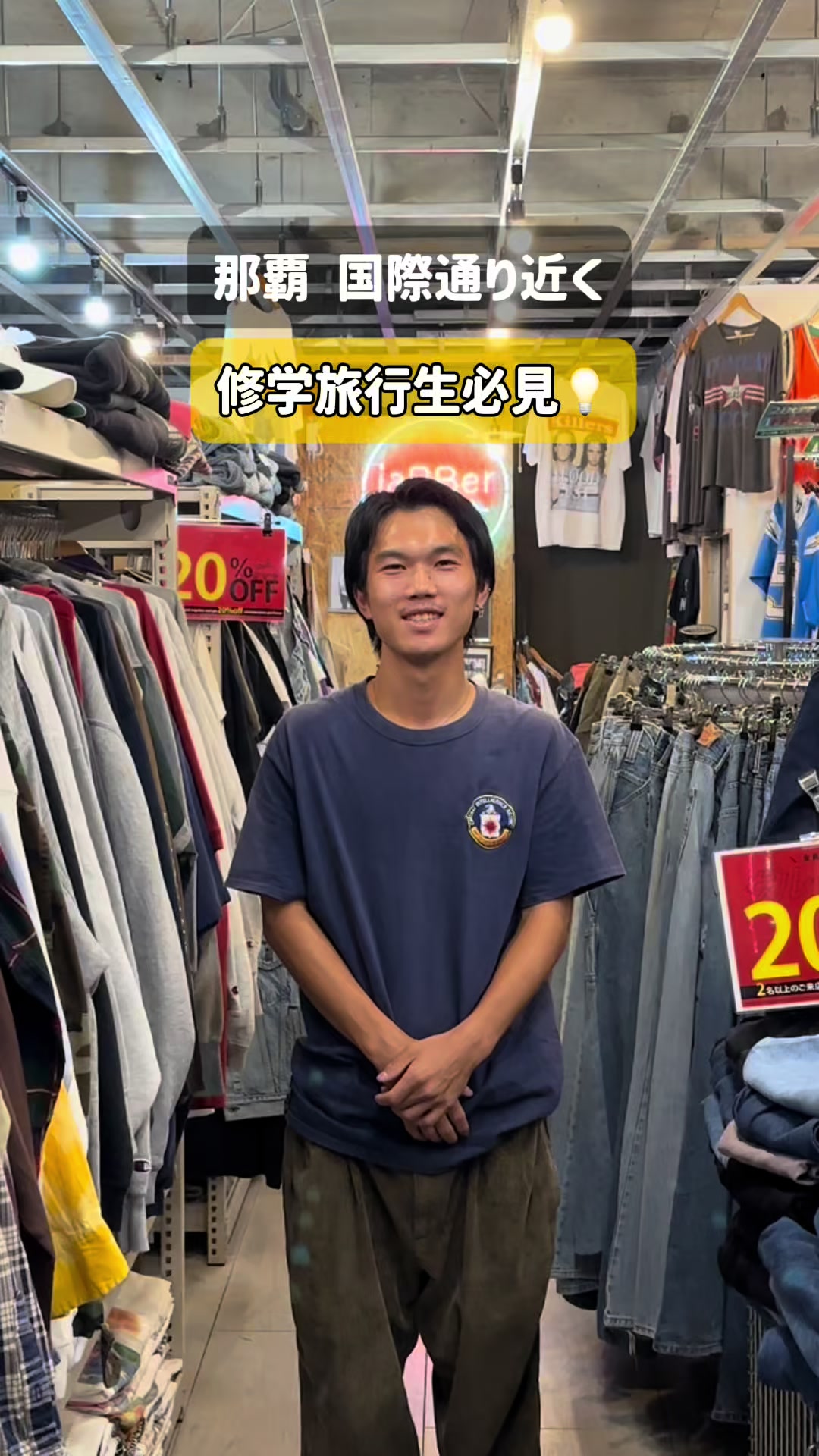@jaBBer沖縄国際通り店
