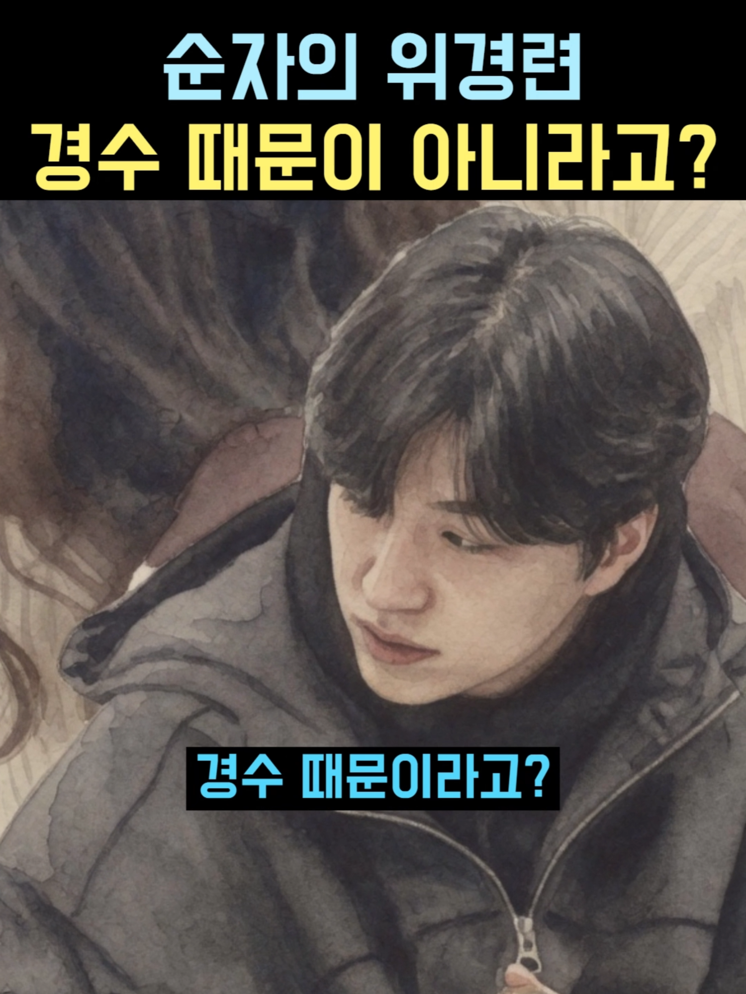 @Cook Daily Life