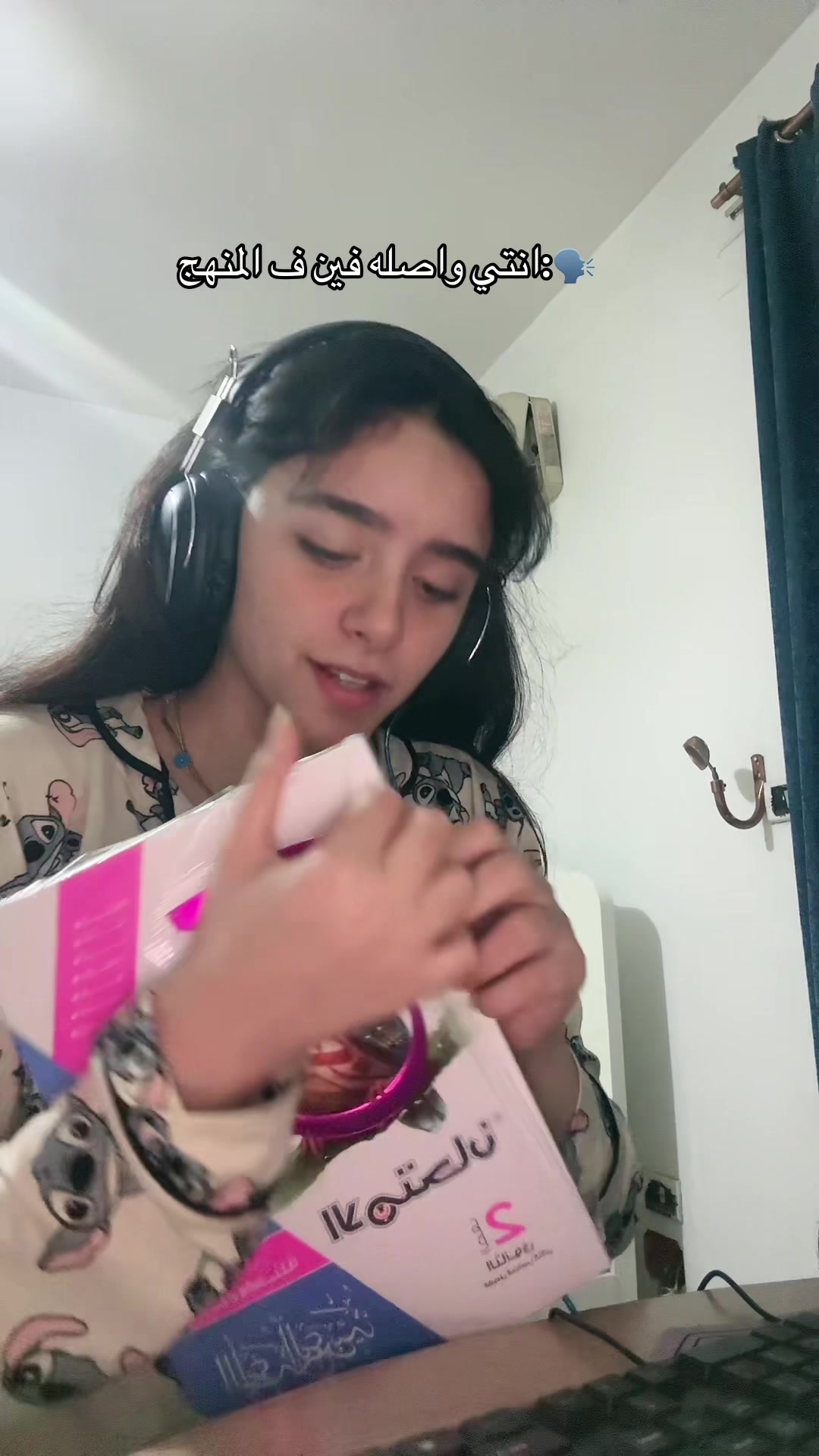 @رِيتَال 🦩