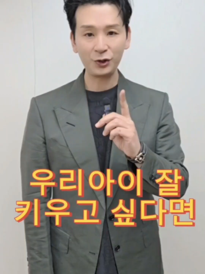 @오션영어_교육리더