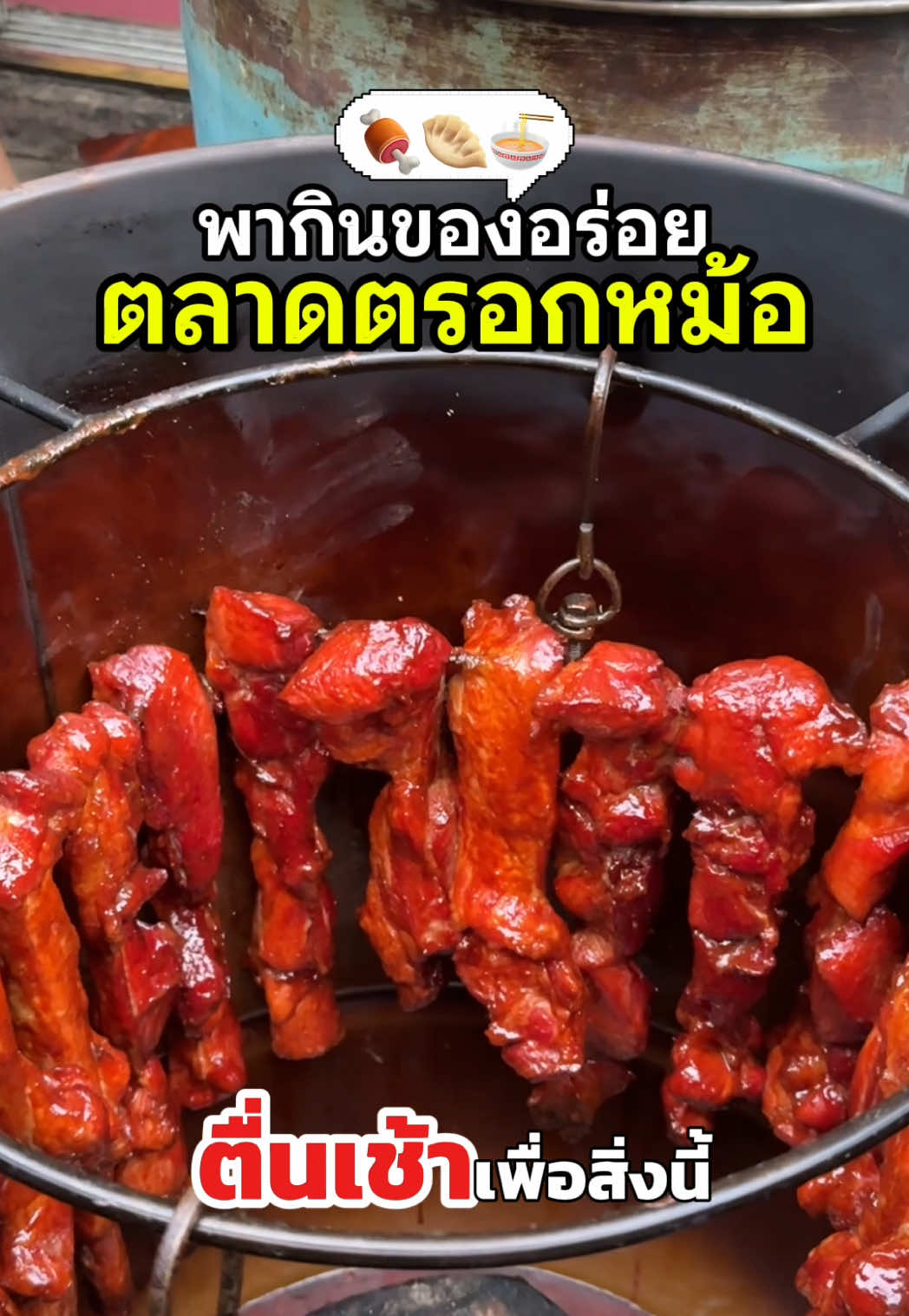 @นิกิกินฉ่ำ 😋