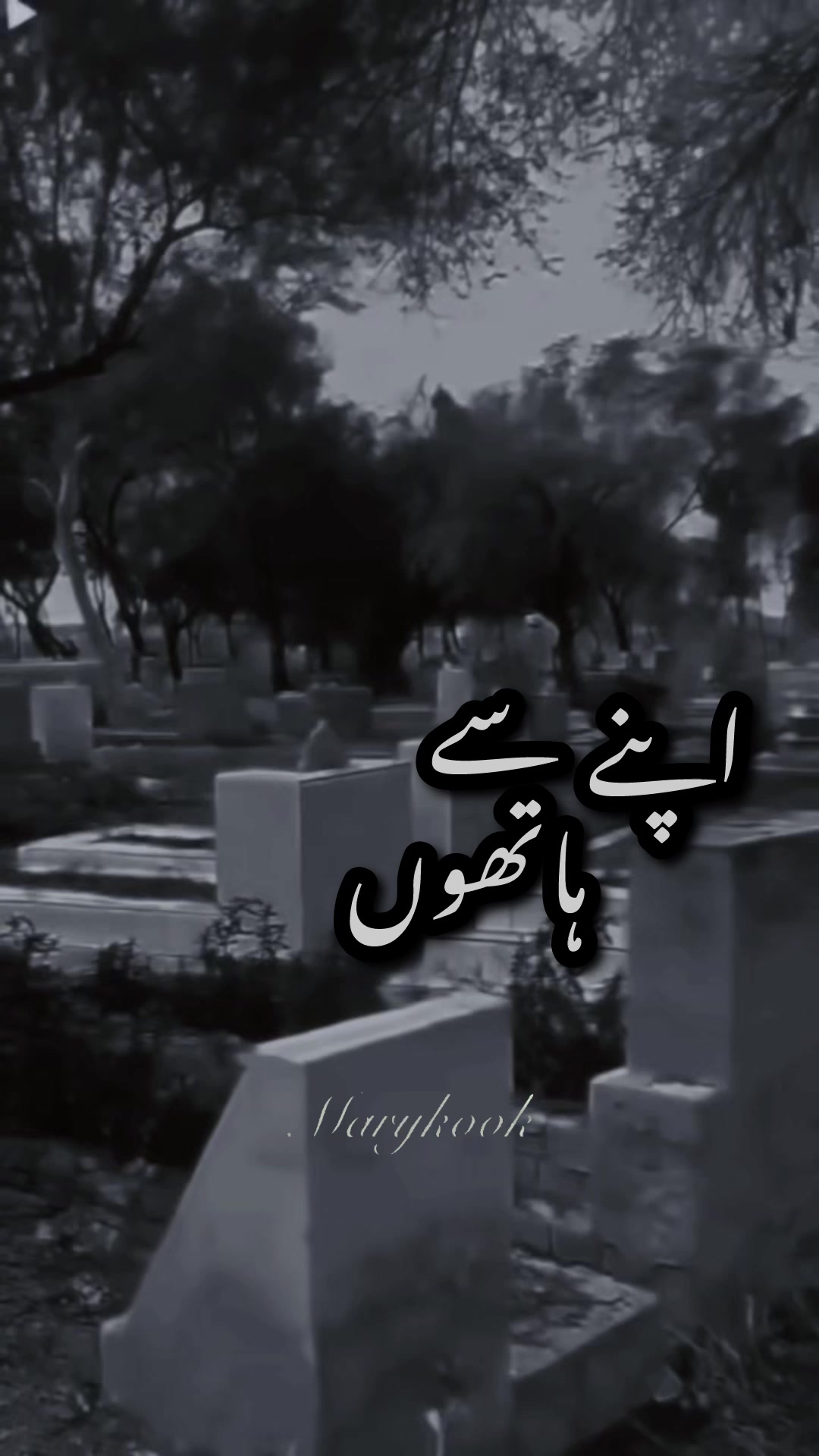 @𝓓𝓾𝓼𝓴𝔂 𝓖𝓵𝓸𝔀