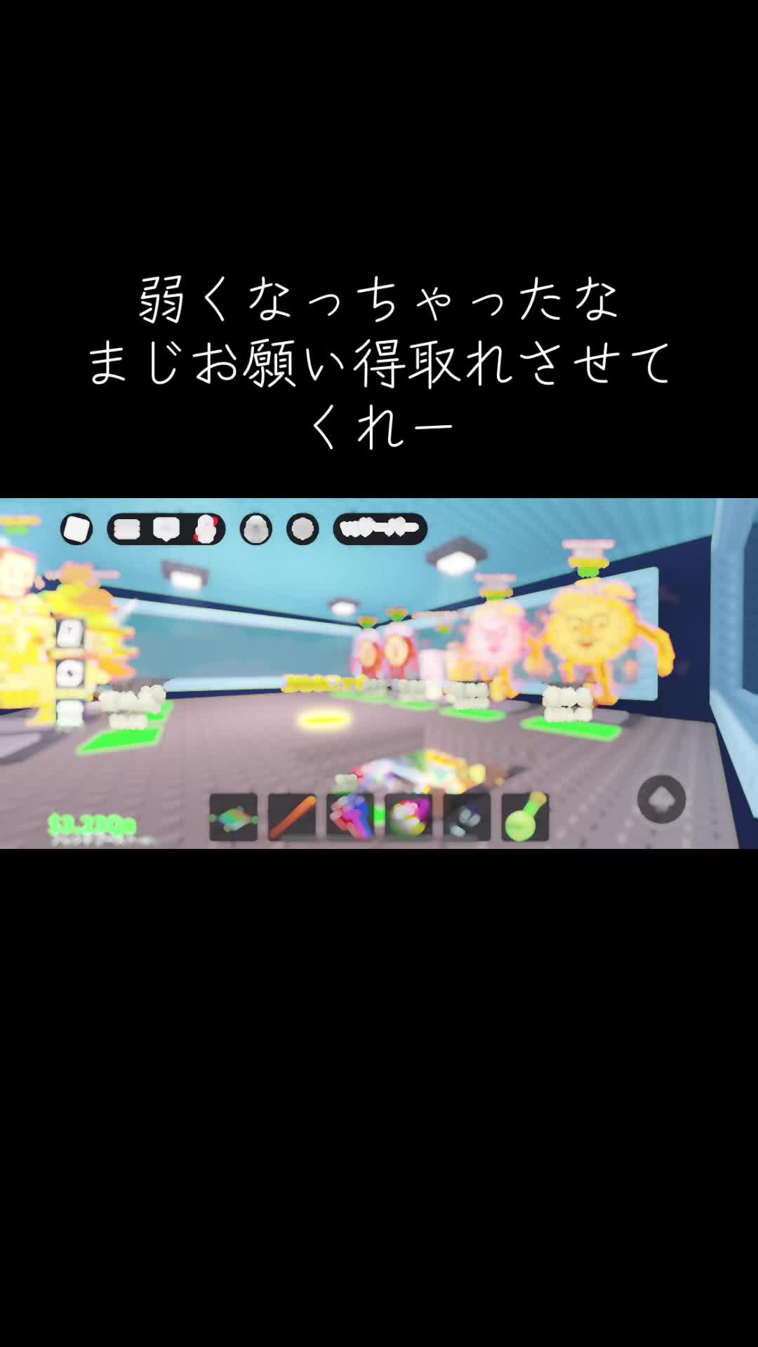 @ドラゴン持ってます‼️
