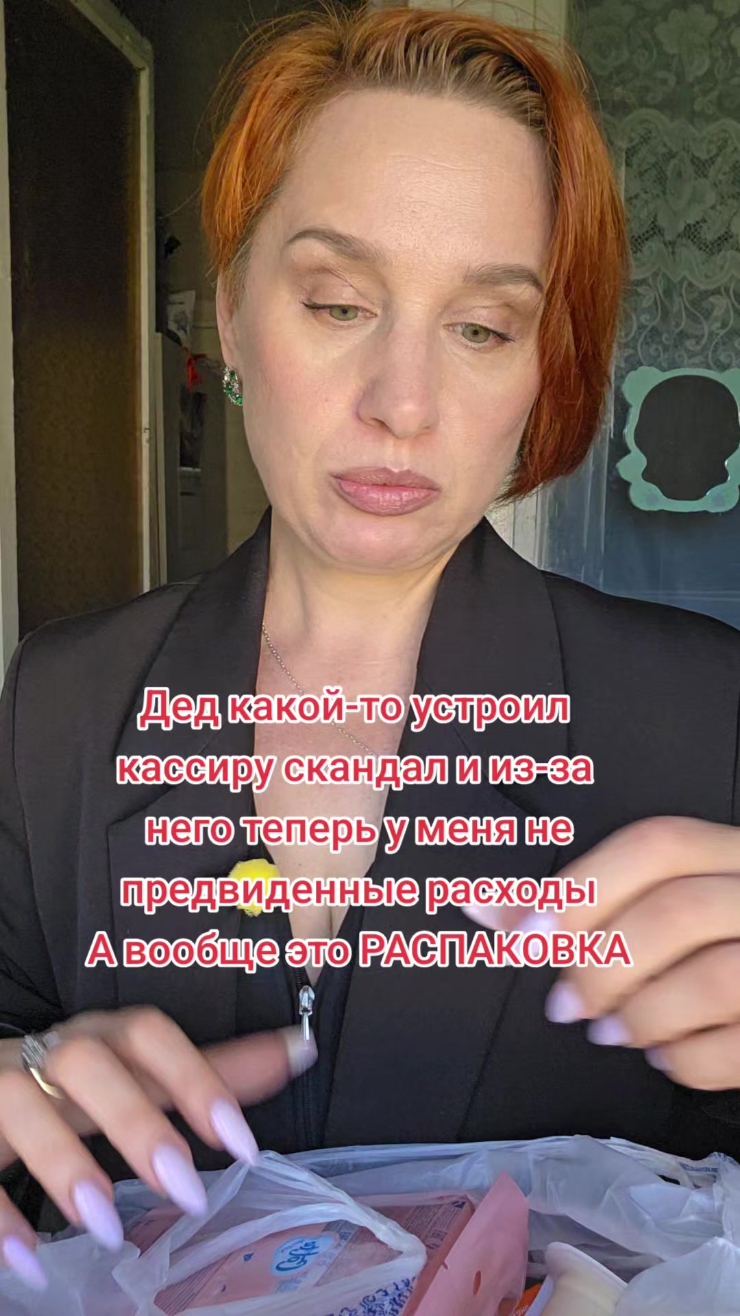 @Тётя Наташа в гостевом браке))
