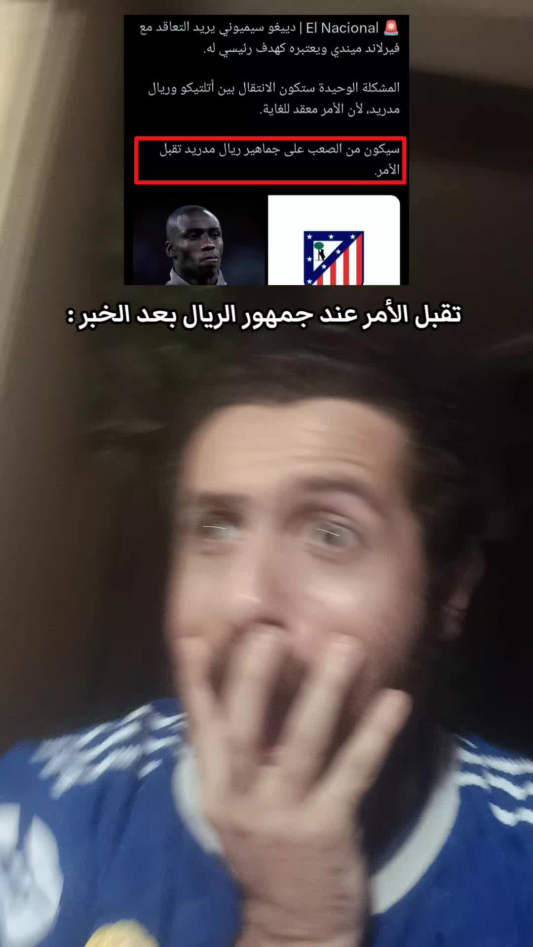 @Nourinho II