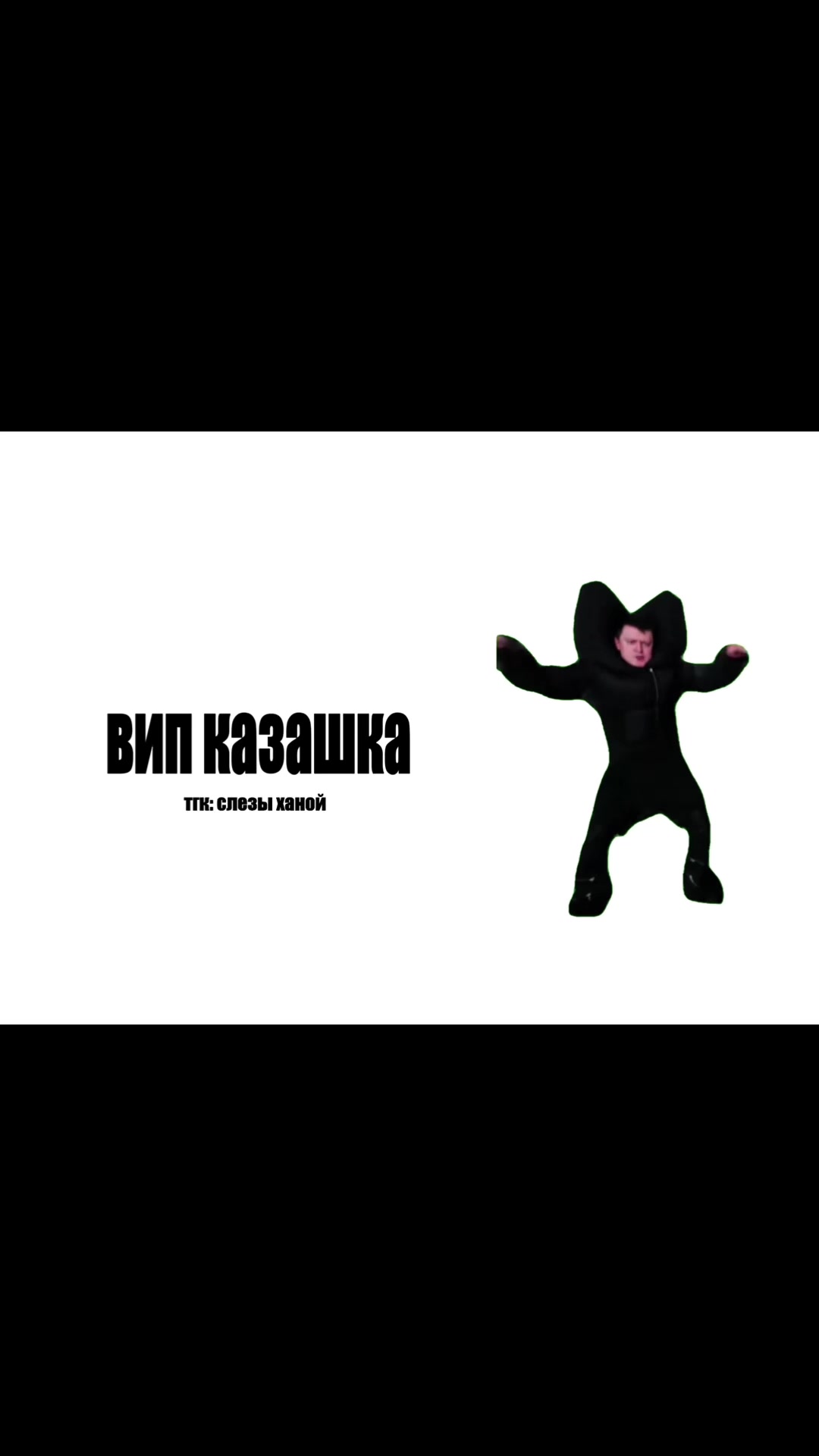@слезы ханой