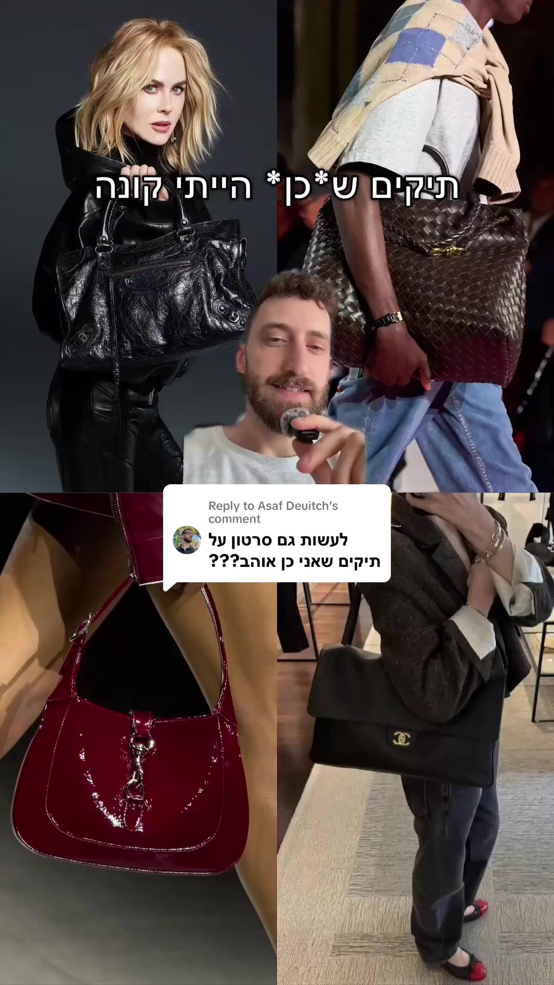 @Asaf Deuitch