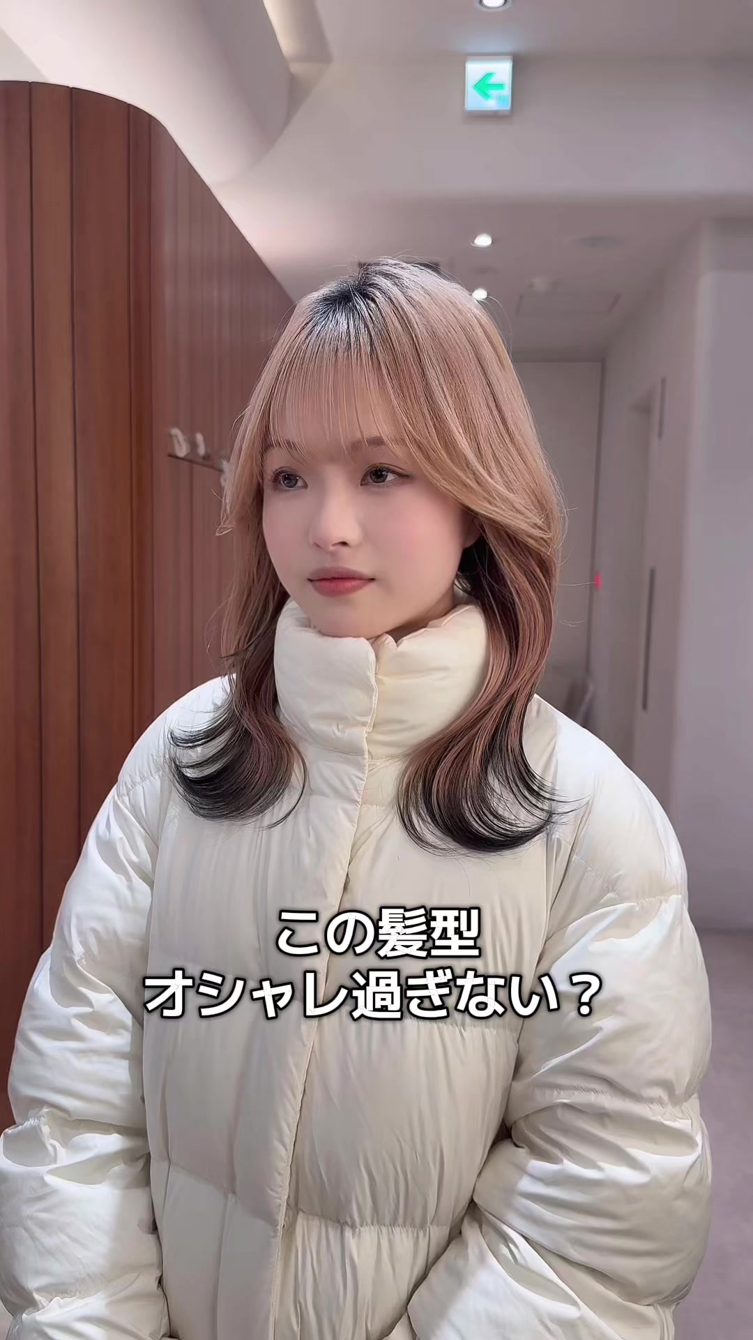 @田中航平/渋谷ボブ職人