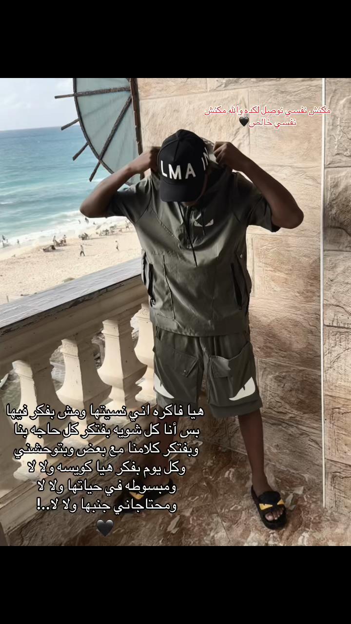 @﮼محمد﮼الدولي💯🇬🇧🫵🏻