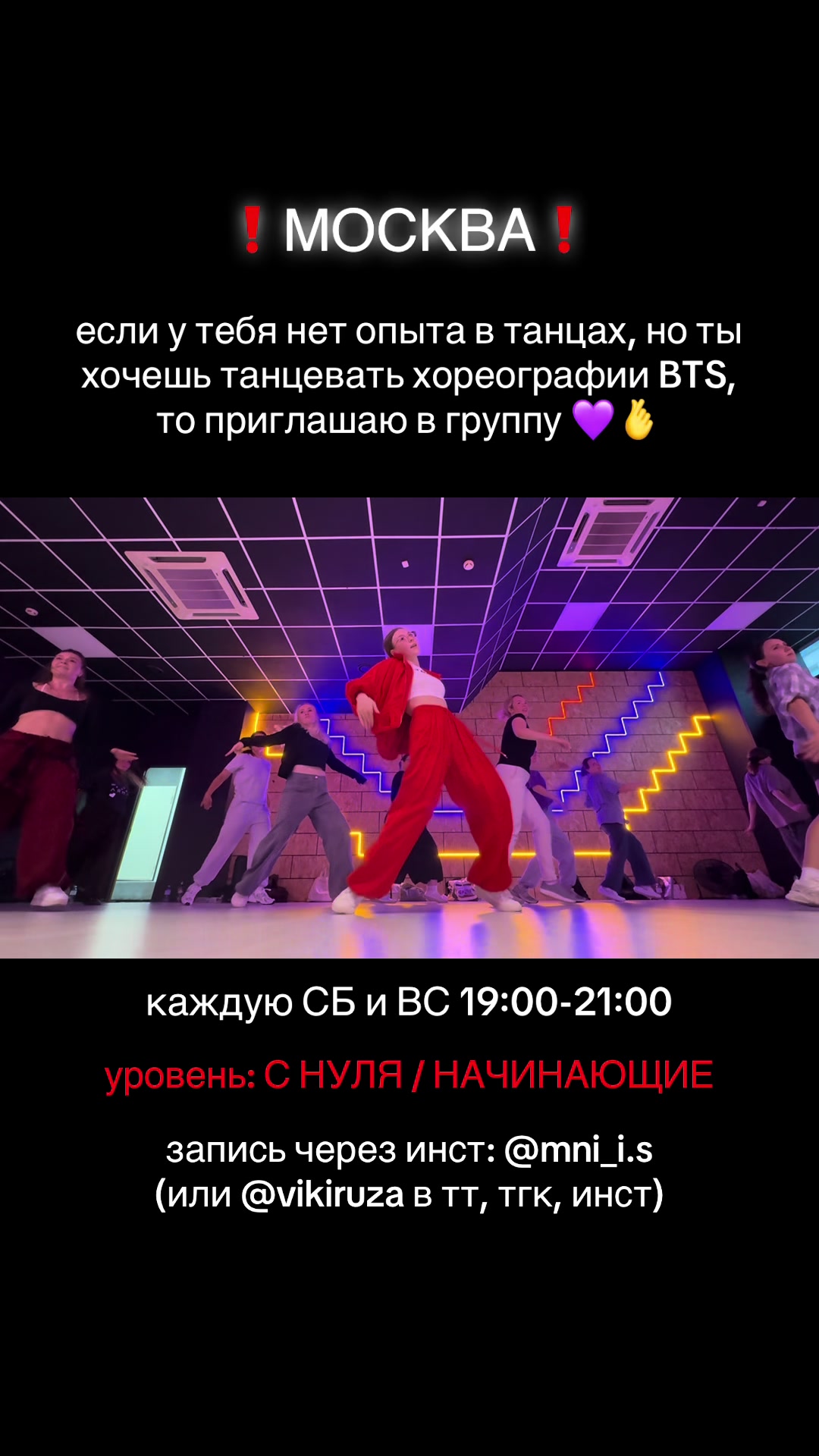 @тгк: vikiruza 💕