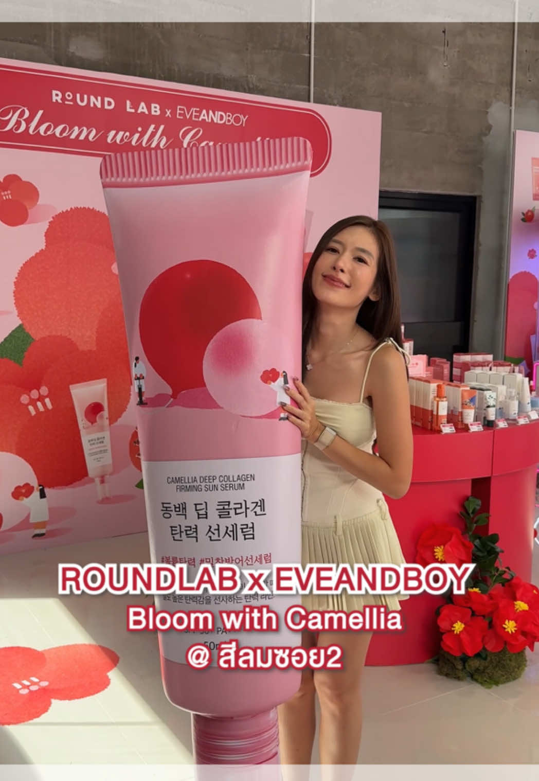 @Chelee เชลี