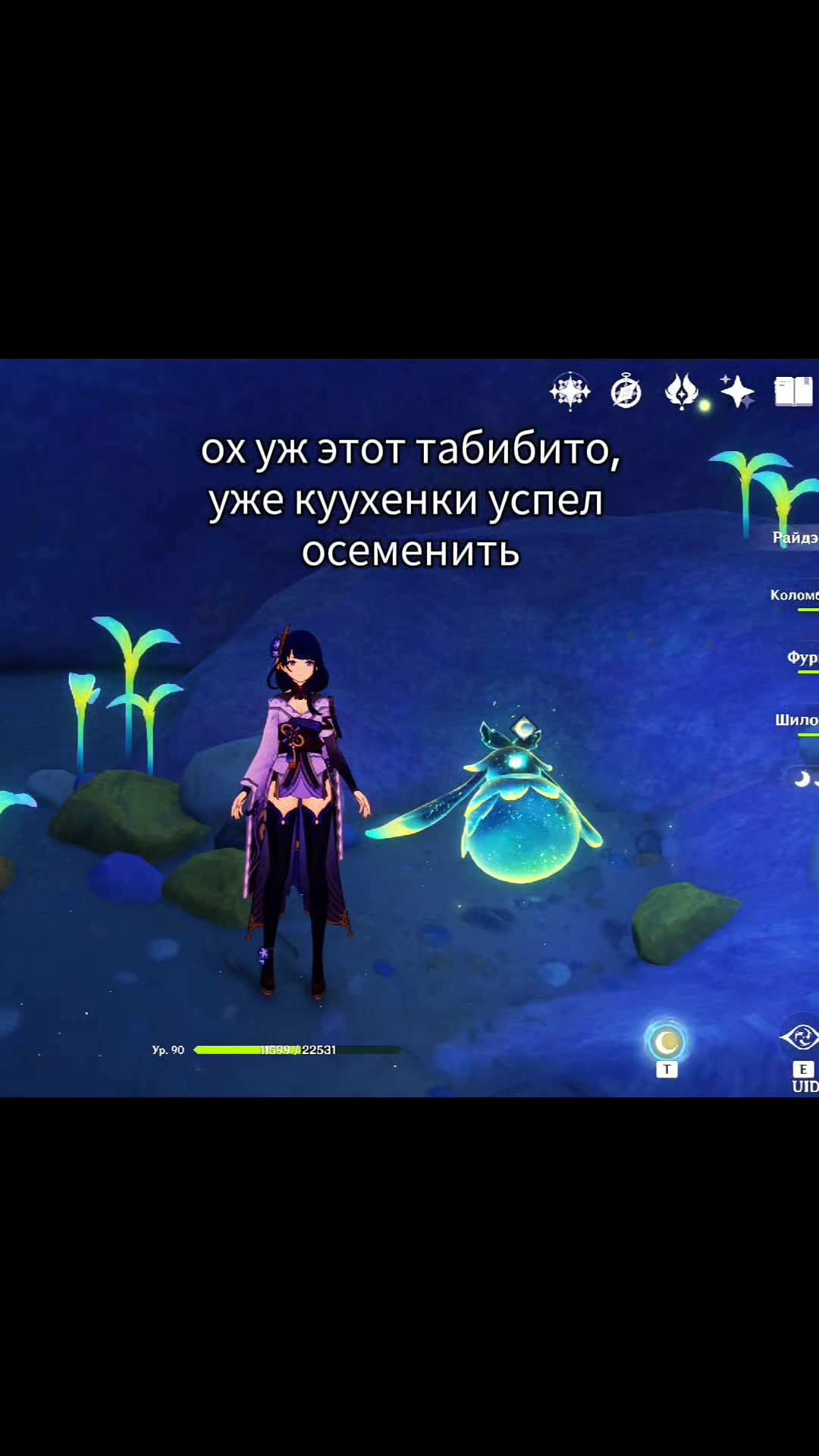 @бутерброд
