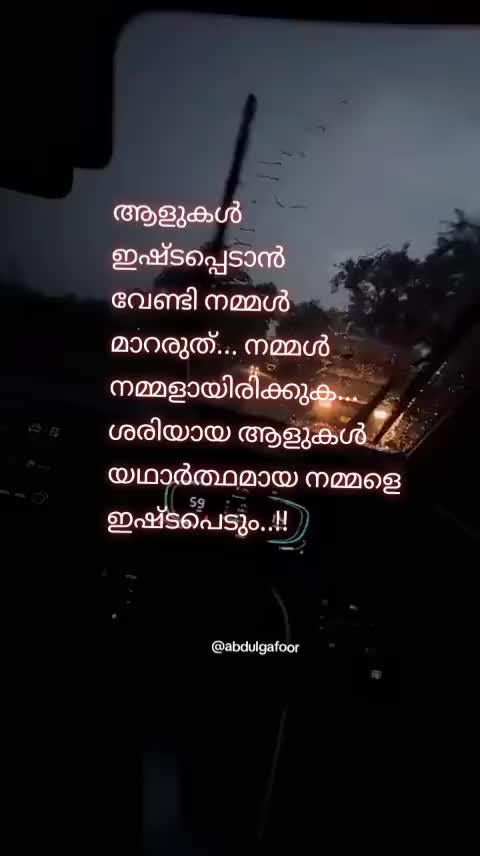 @ഗഫൂർ.ചെട്ടികുളങ്ങര