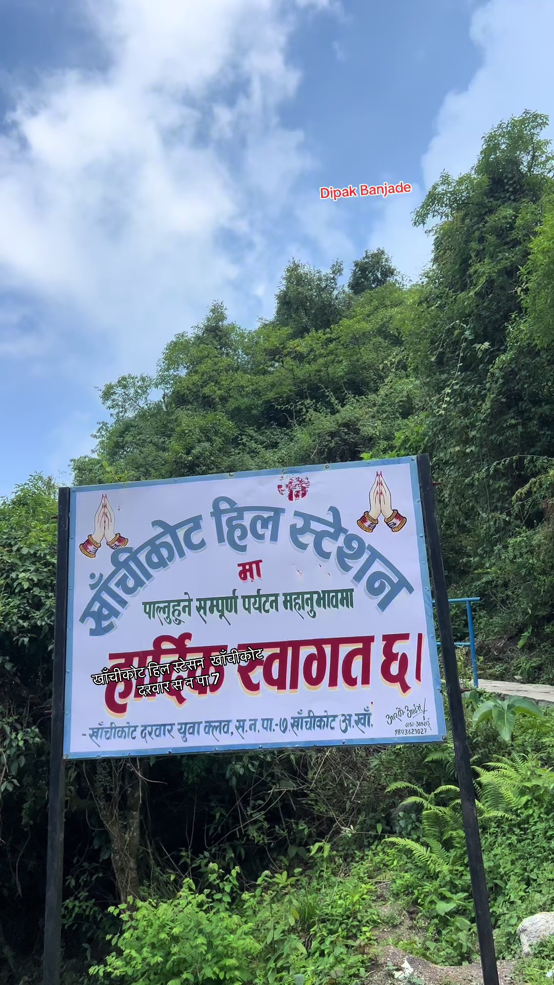 @Dipak Banjade