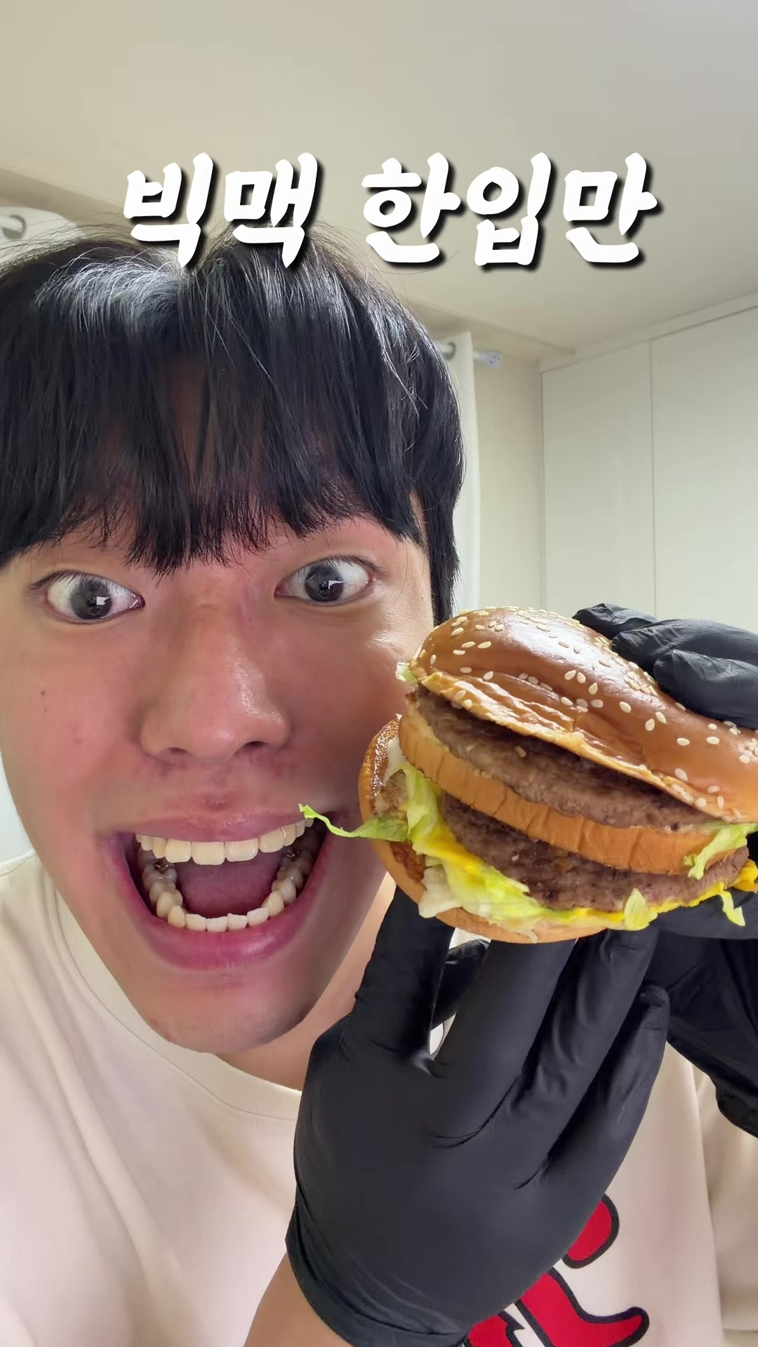 @한입좌(Korea Titan)