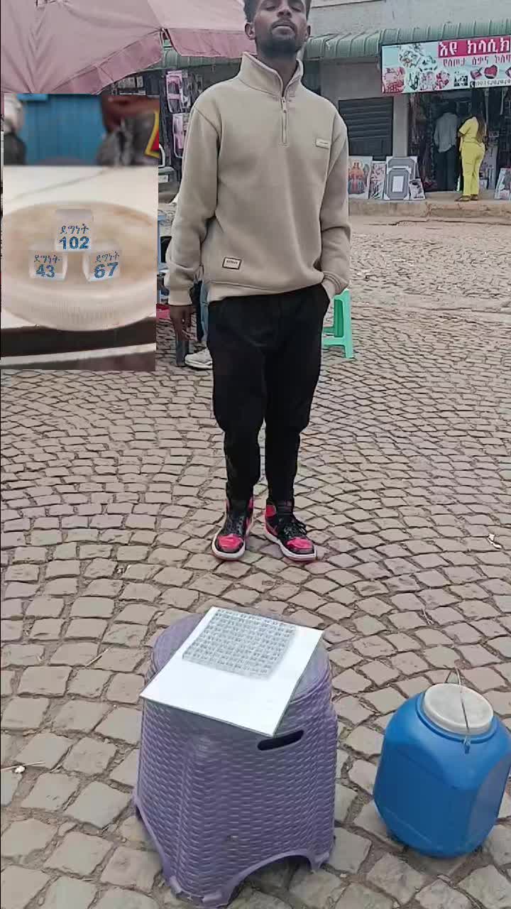 @ደግነት Onleln መዝናኛ ከሆሰዕና