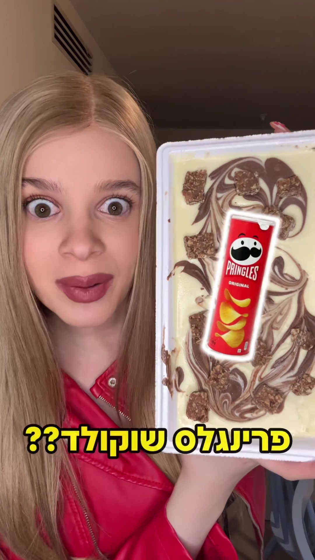 @יעל פיליפוביץ