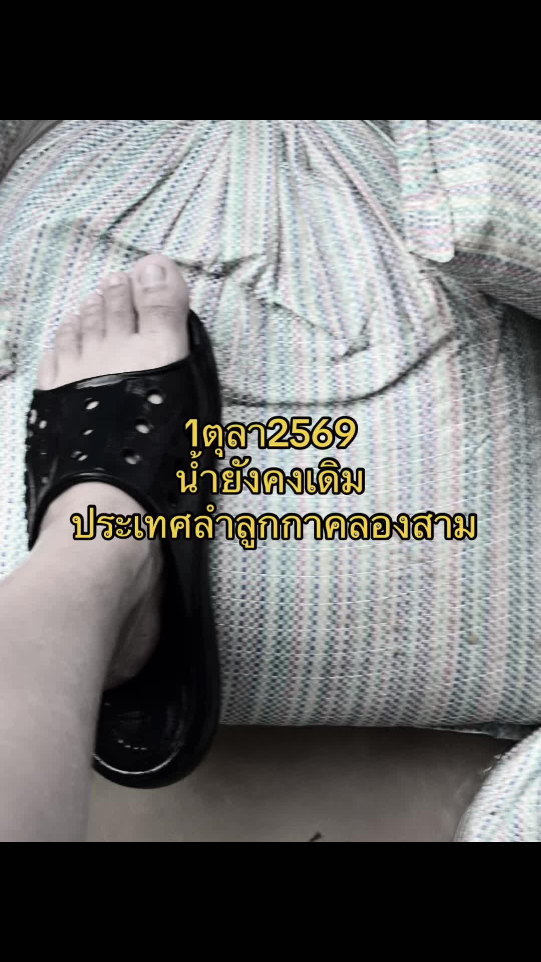 @ฮักที่ให้มาคึมีหญ้าคาติดมานำ