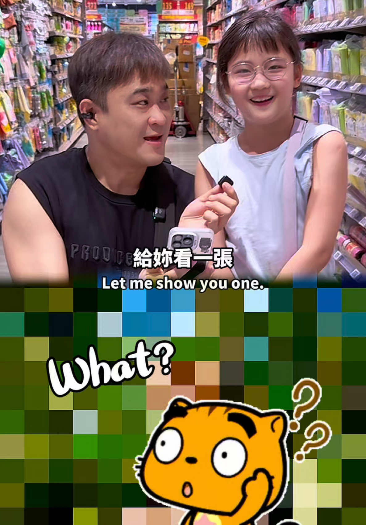 @愛立刻思
