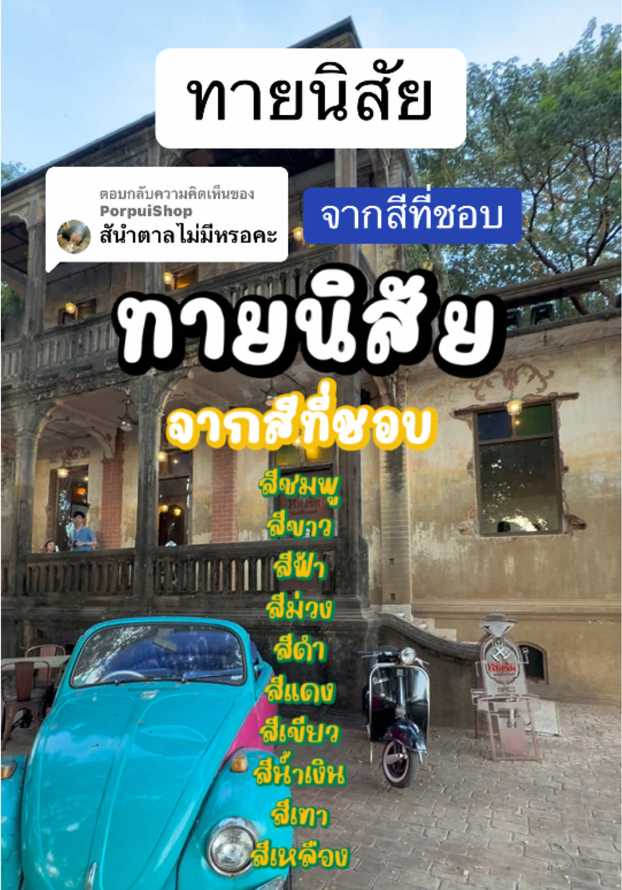@ซื้อบ้านกับอีฟมั้ย_ขอนแก่น