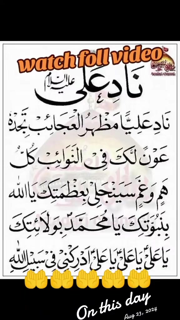 @مرشد 110