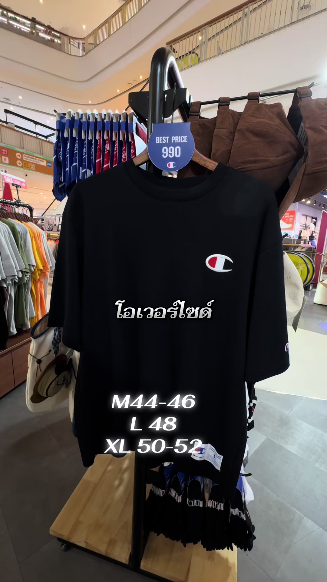 @อุ้งอิ้งชอบขายของ💸