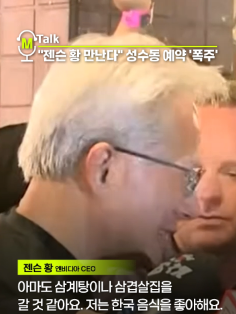 @MBN NEWS