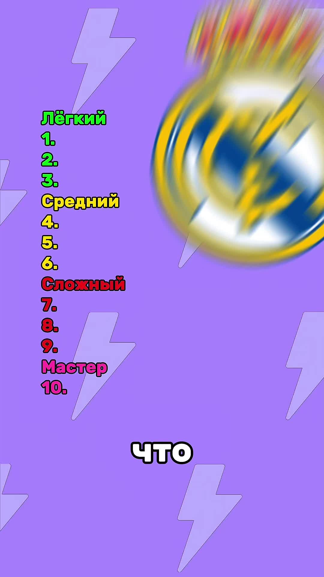 @quizypeasy0