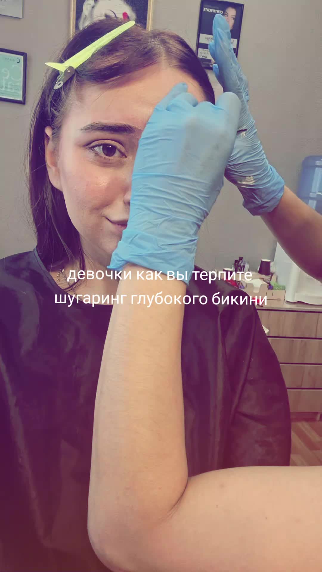@амелия