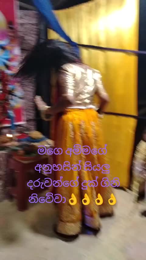 @නිලුකා ගුරු මෑණියෝ 🙏🙏🙏🙏