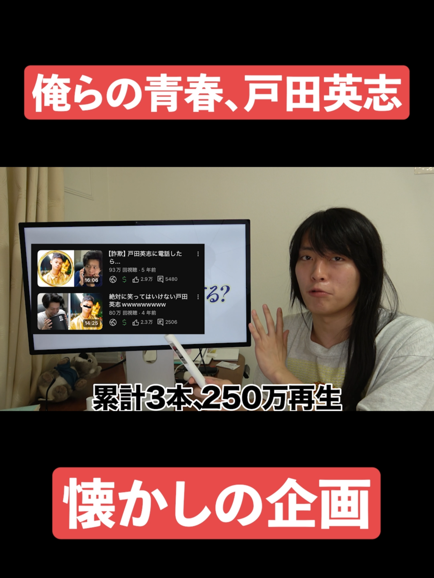 @ゆうせいだお【続きはYouTube】