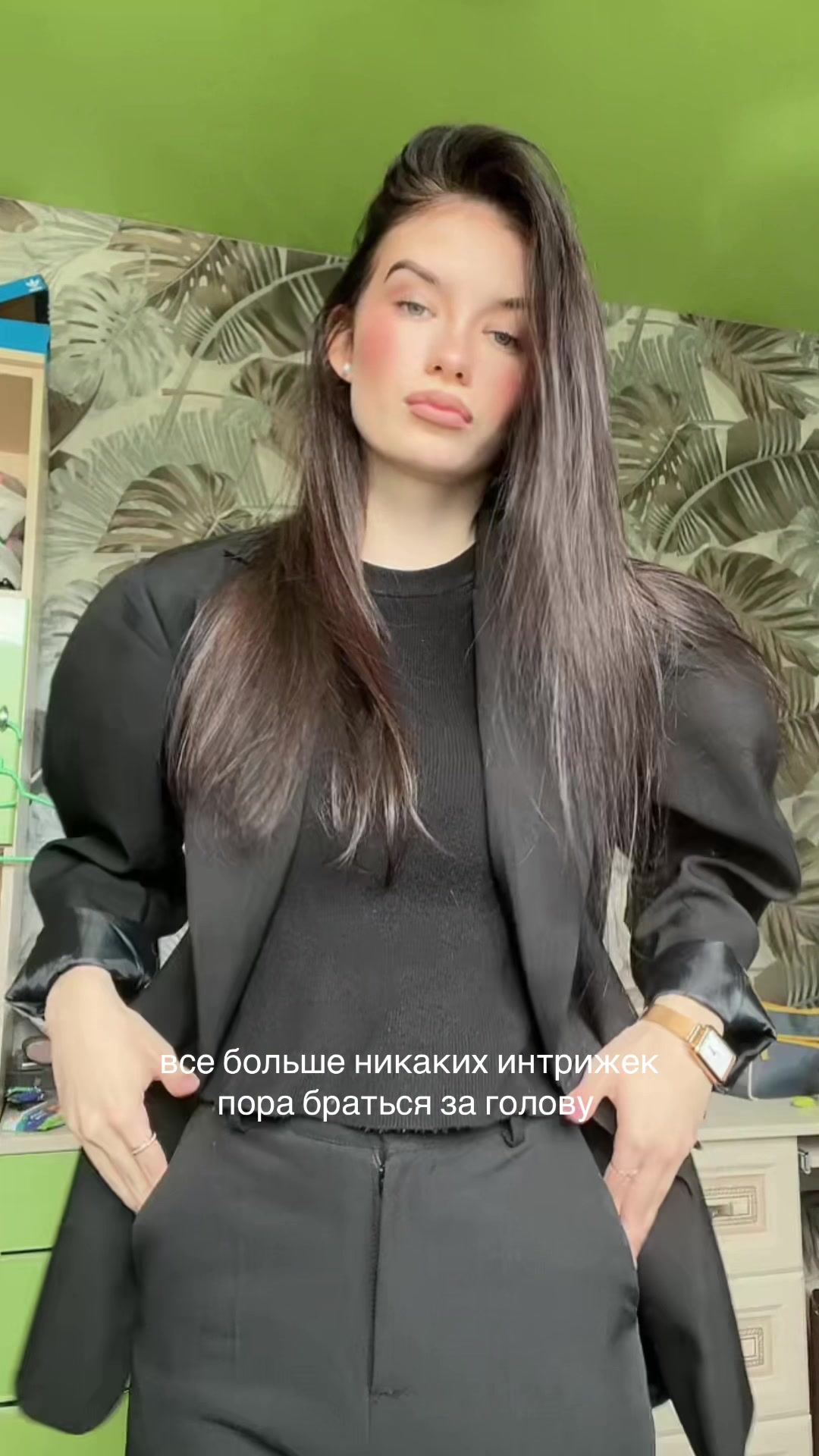 @фуфи!