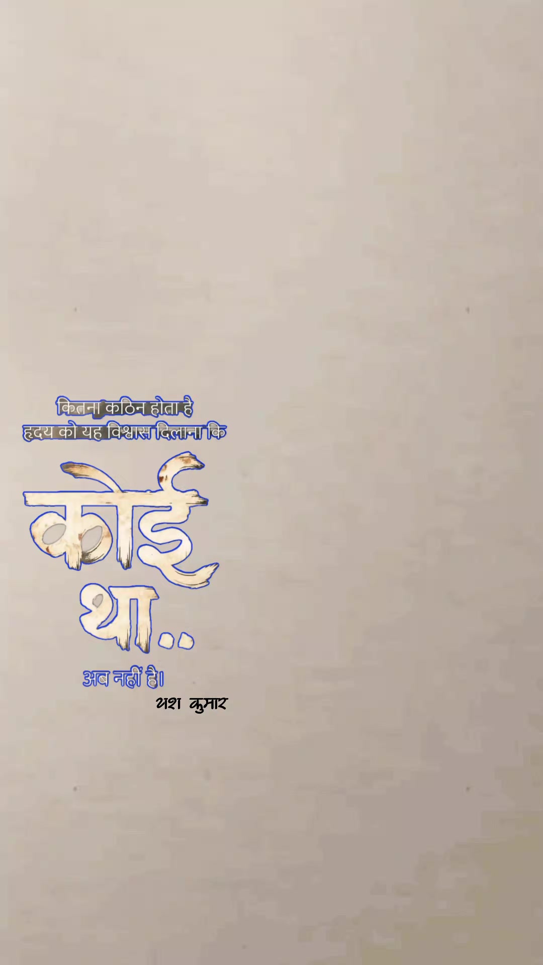 @Yash_Kumar