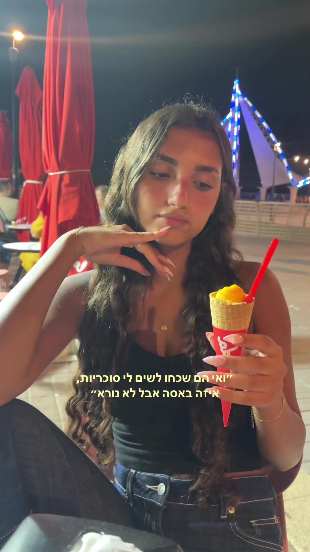 @תָהֵלְ וָגִ׳ימַא 🪬
