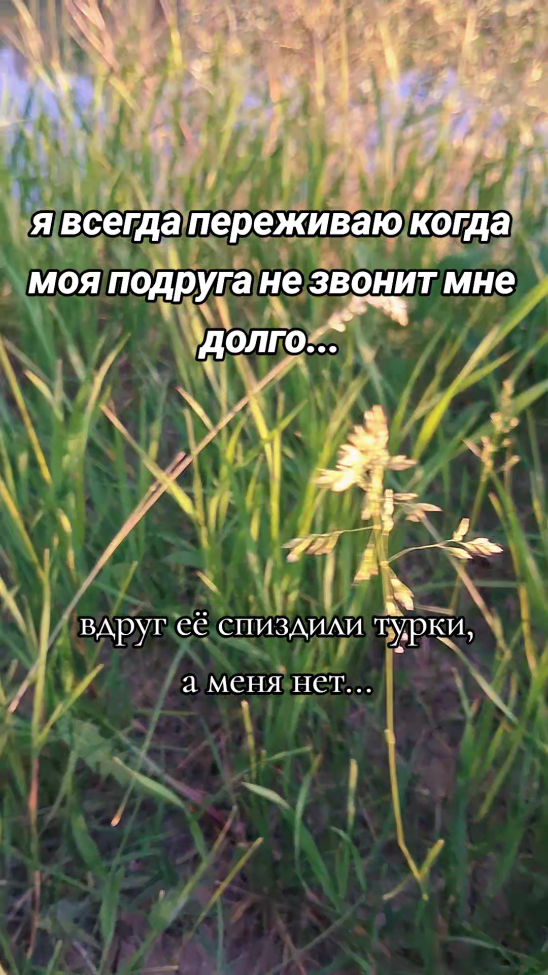 @токсичная2412