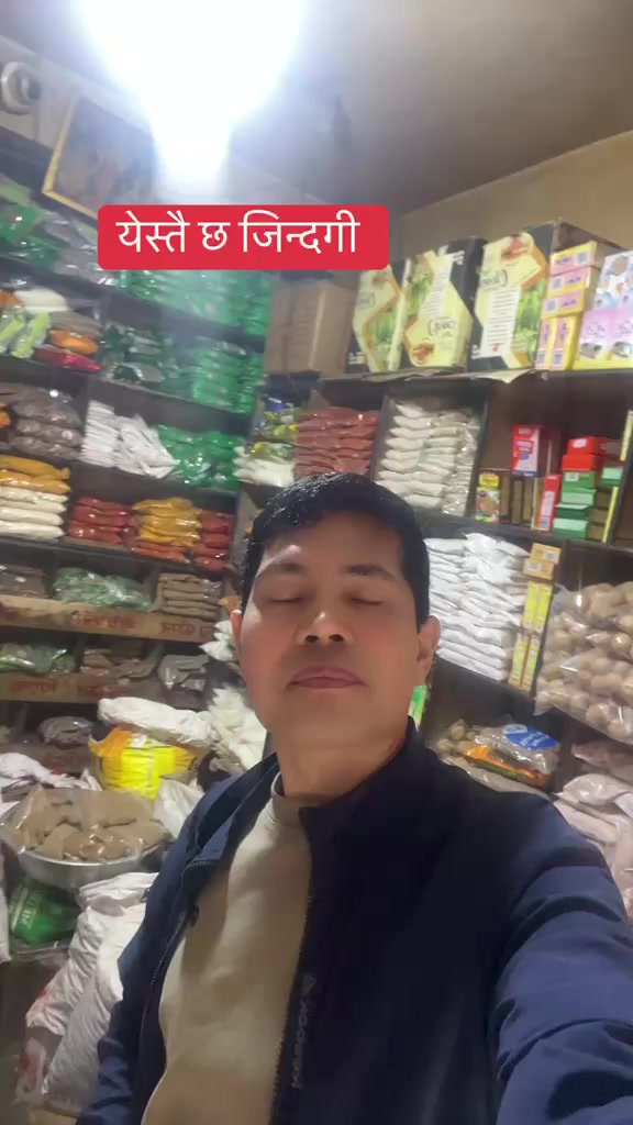 @टानु बस्नेत