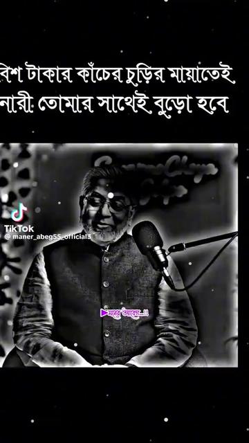 @✹◢█𖣐রাজ❤️কুমারী🥦পারভিন𖣐█◣✹