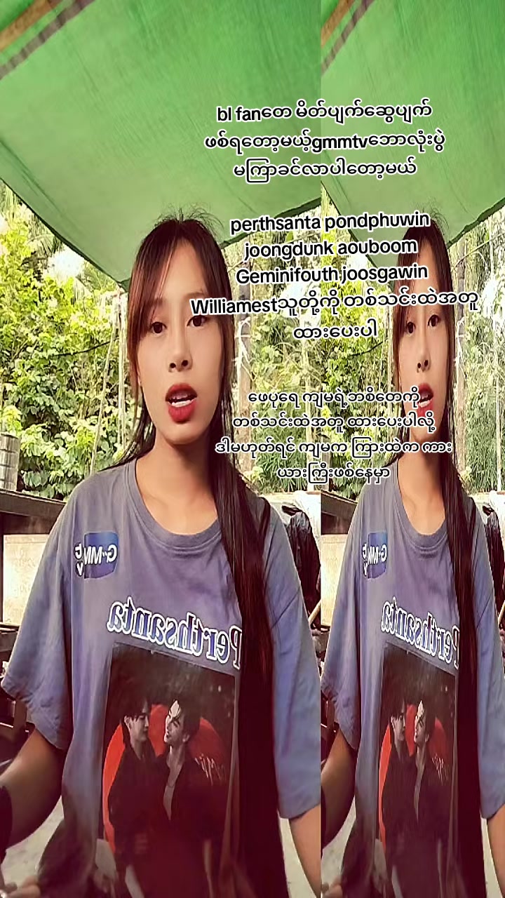 @bl လောကမှလင်ပျောက်ရှာပုံတော်🤧