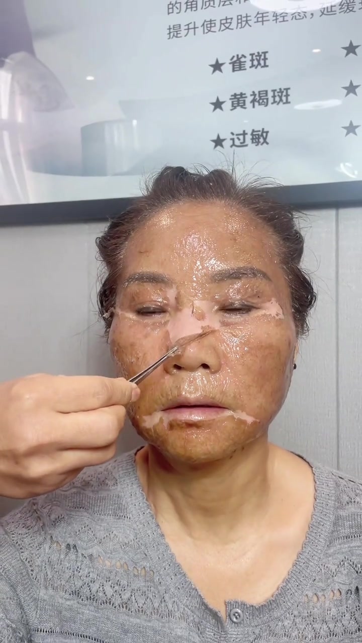 @广州米修护肤工厂