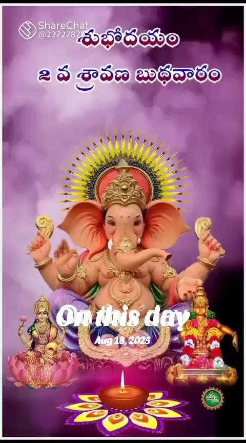 @వేణుగోపాలరెడ్డి