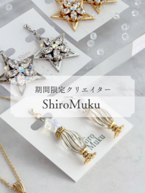 @宙フェス