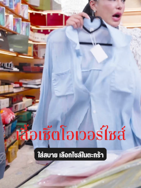 @พิมรี่พายขายทุกอย่าง