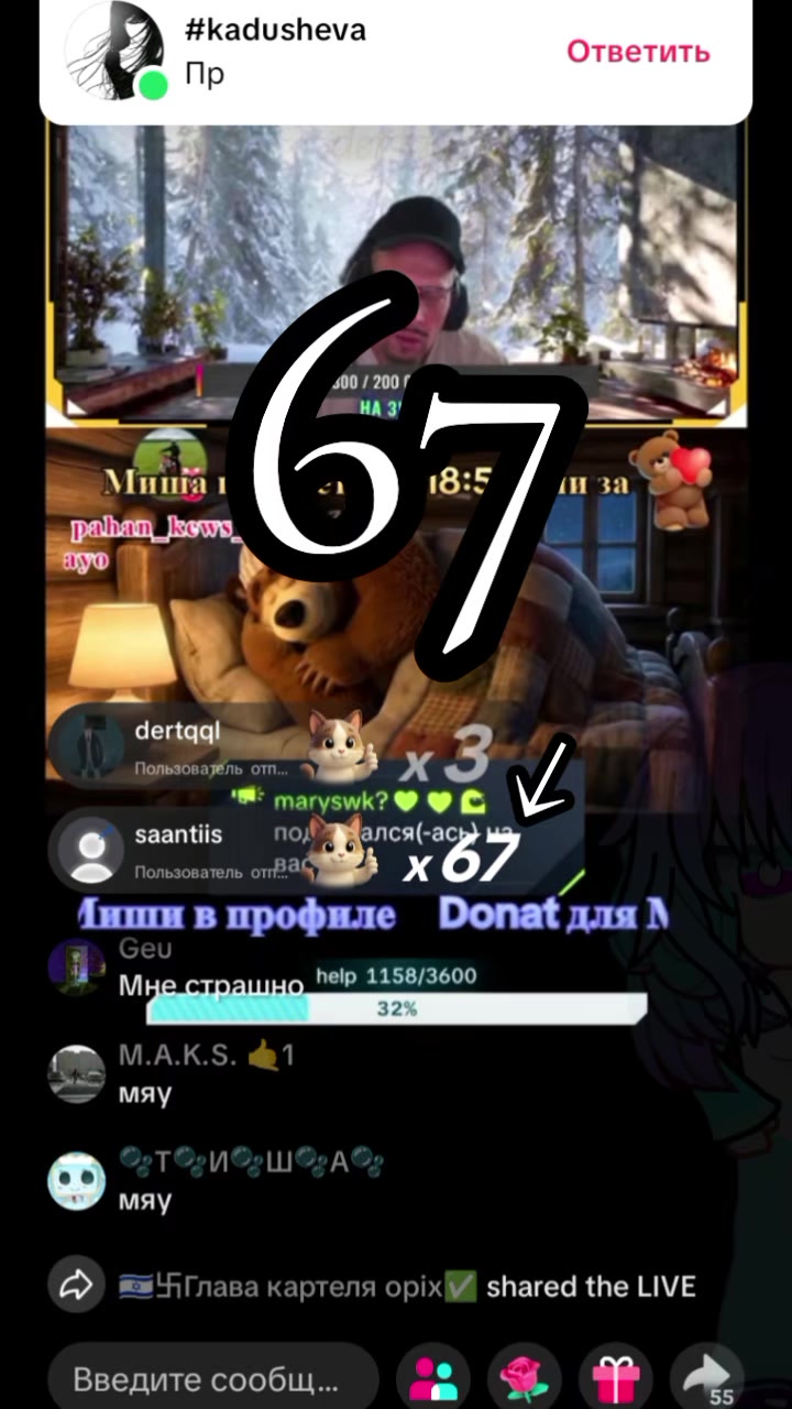 @✨Angel_animator🪽