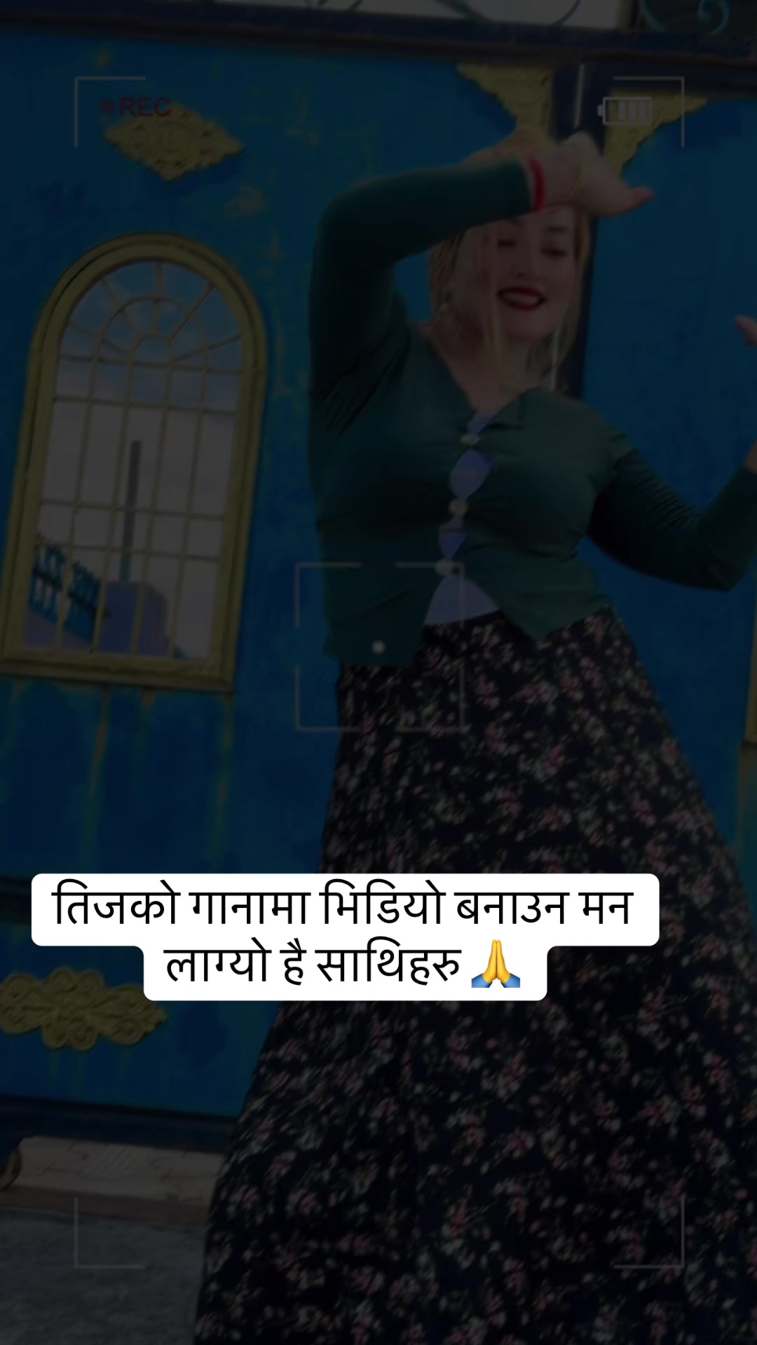 @rima thapa