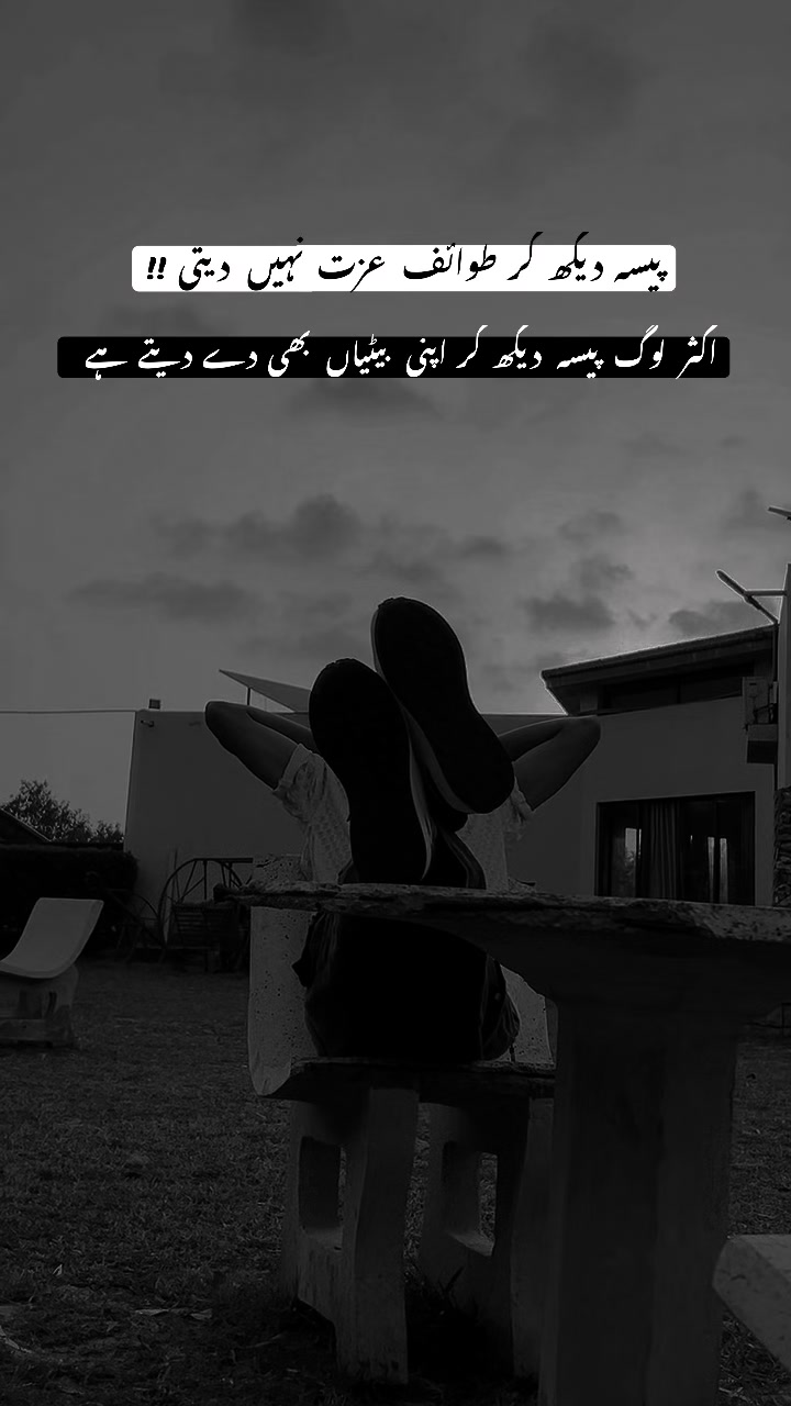 @Hasنain zai