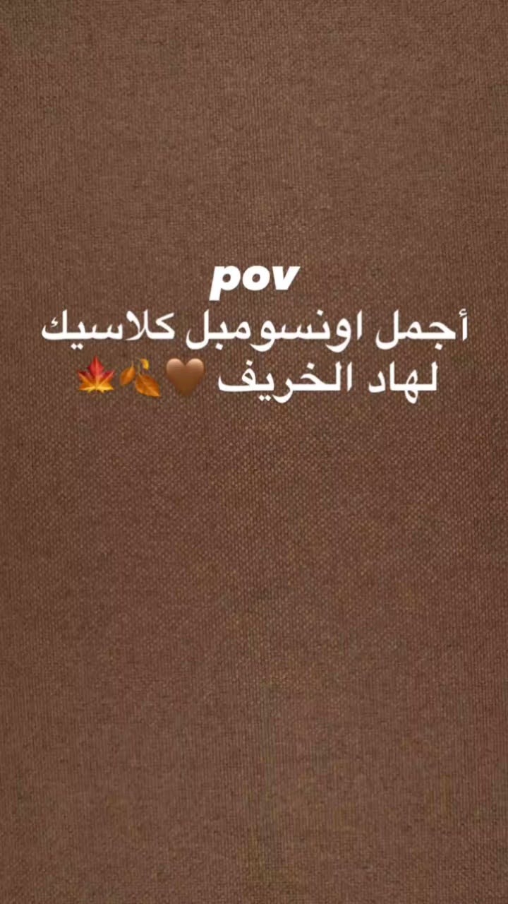 @ASMA collection