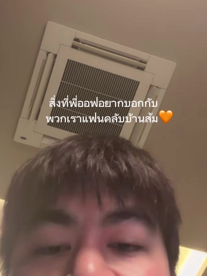 @รวมมิตร🫥