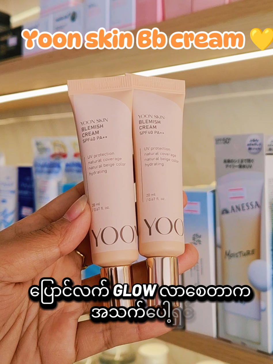 @Beautrium Skincare & Cosmetics