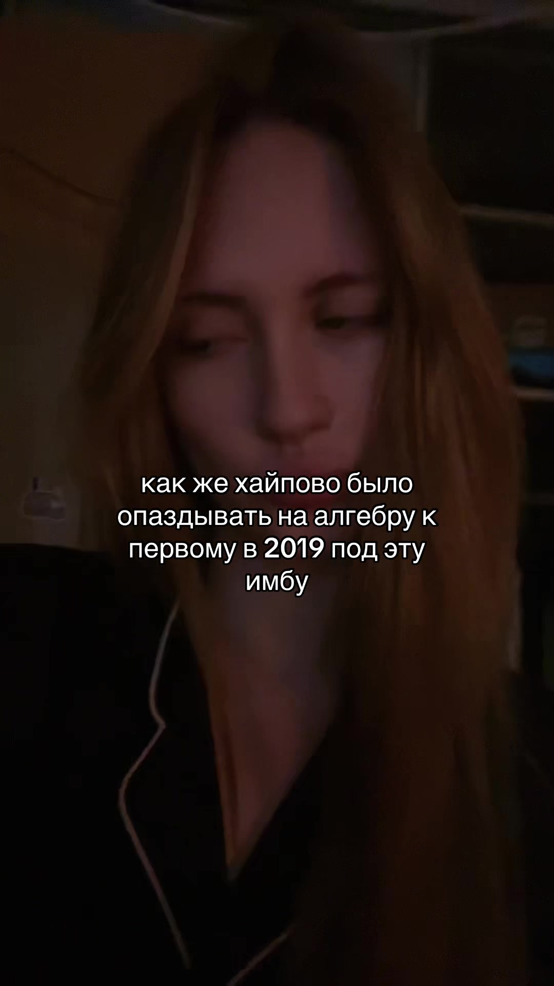 @каэтана